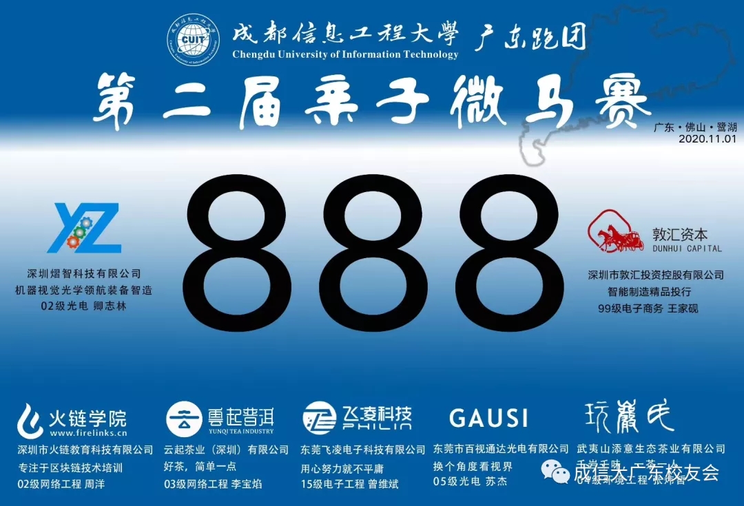 william威廉英国官网