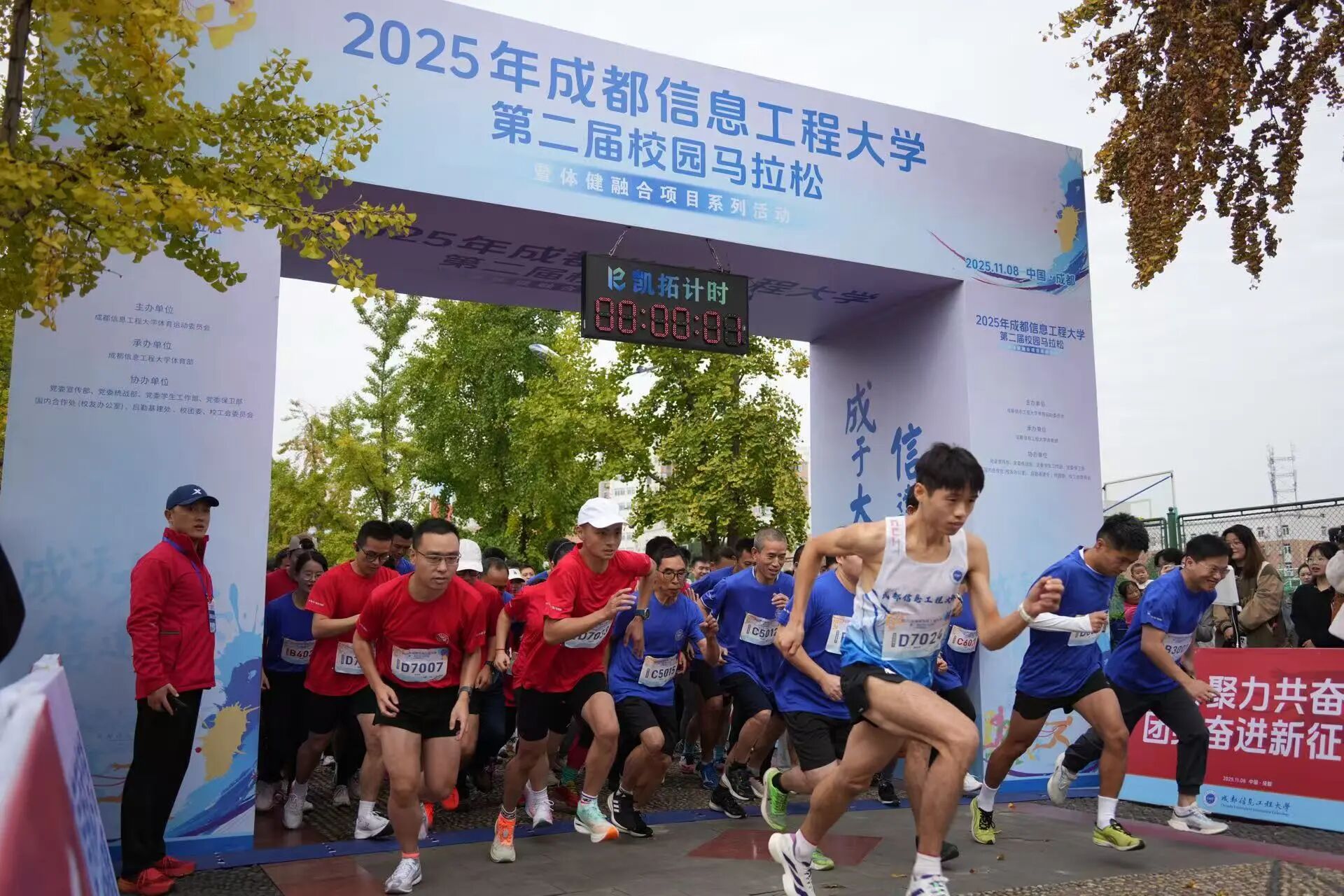 william威廉英国官网