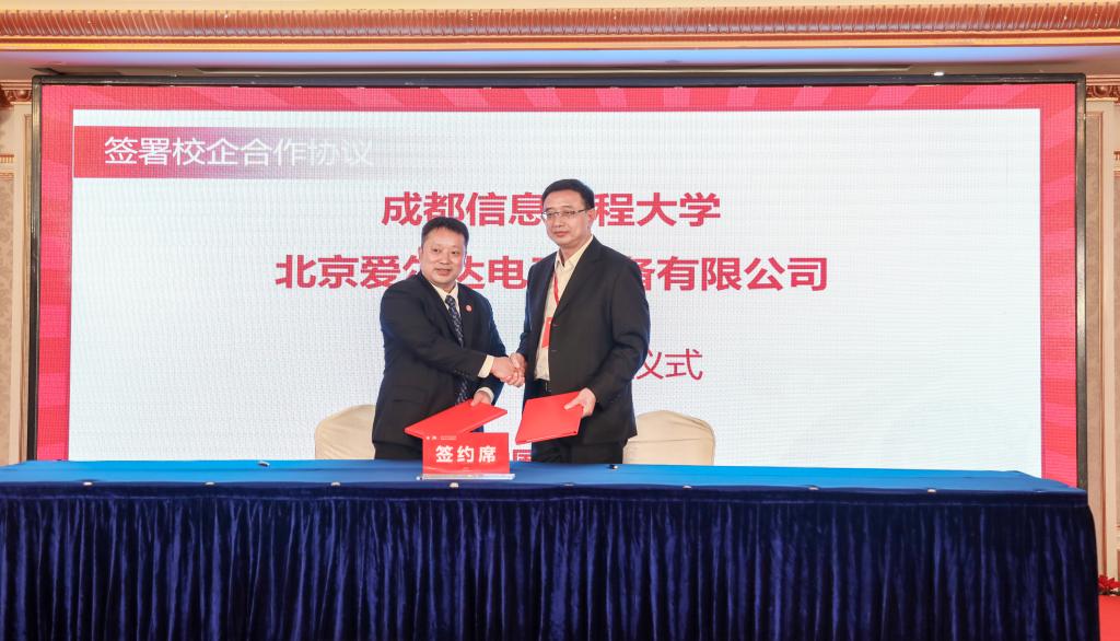 william威廉英国官网