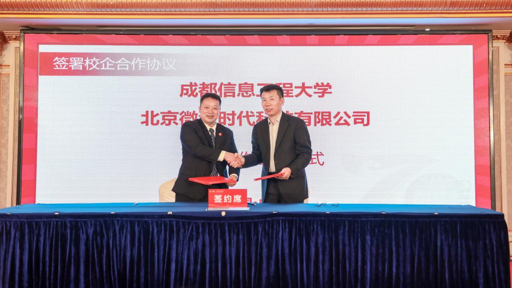 william威廉英国官网