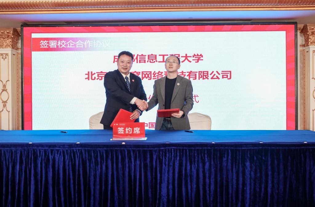 william威廉英国官网