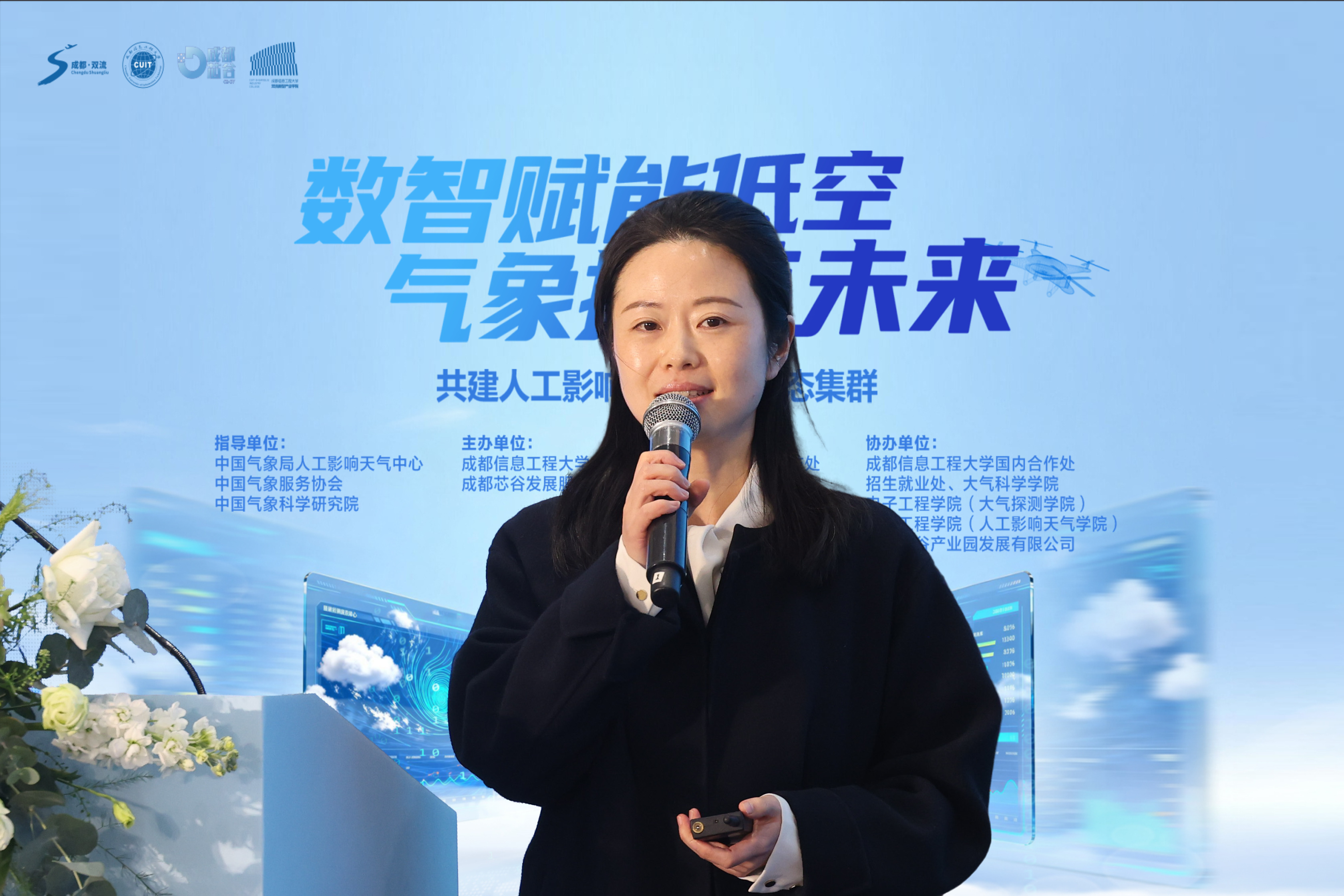 william威廉英国官网