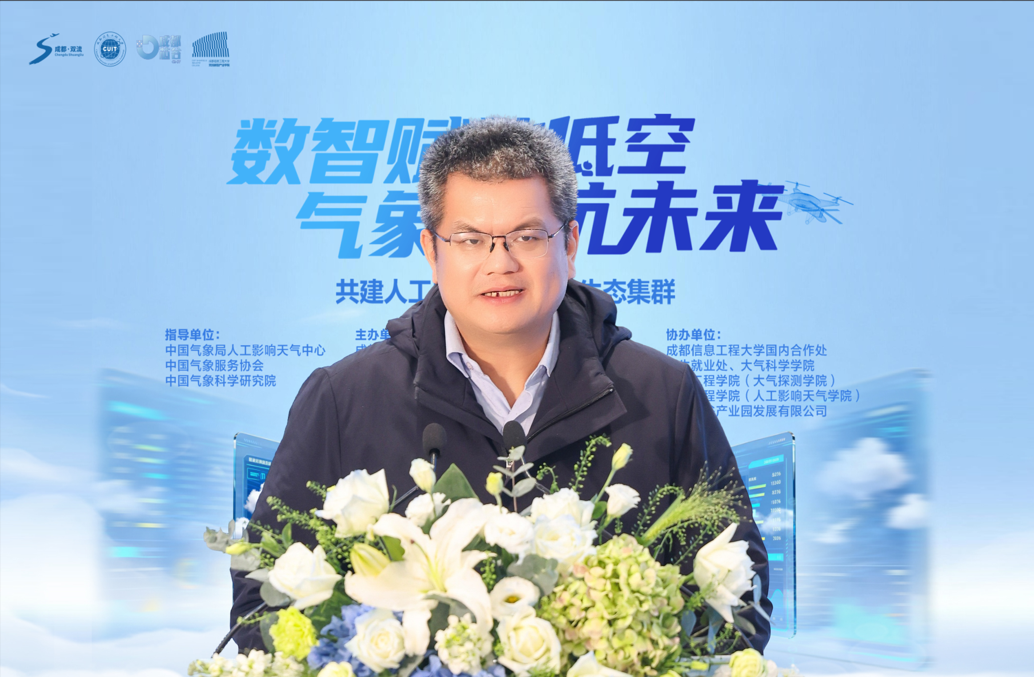 william威廉英国官网