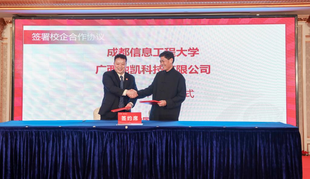 william威廉英国官网