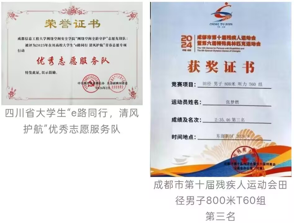 william威廉英国官网