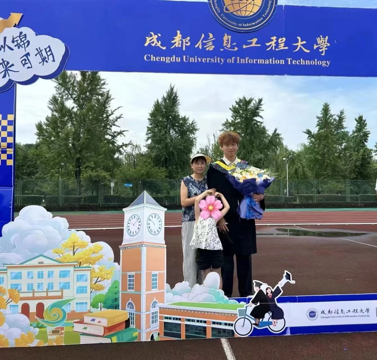 william威廉英国官网