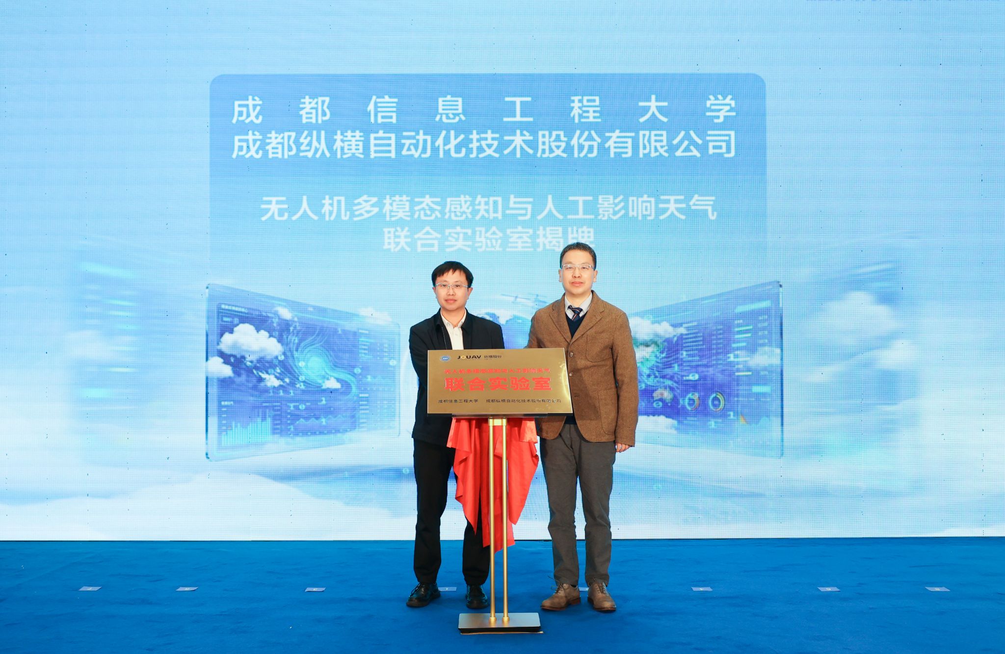 william威廉英国官网