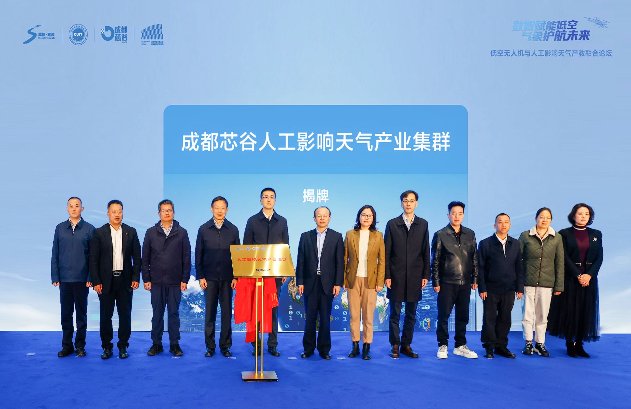 william威廉英国官网