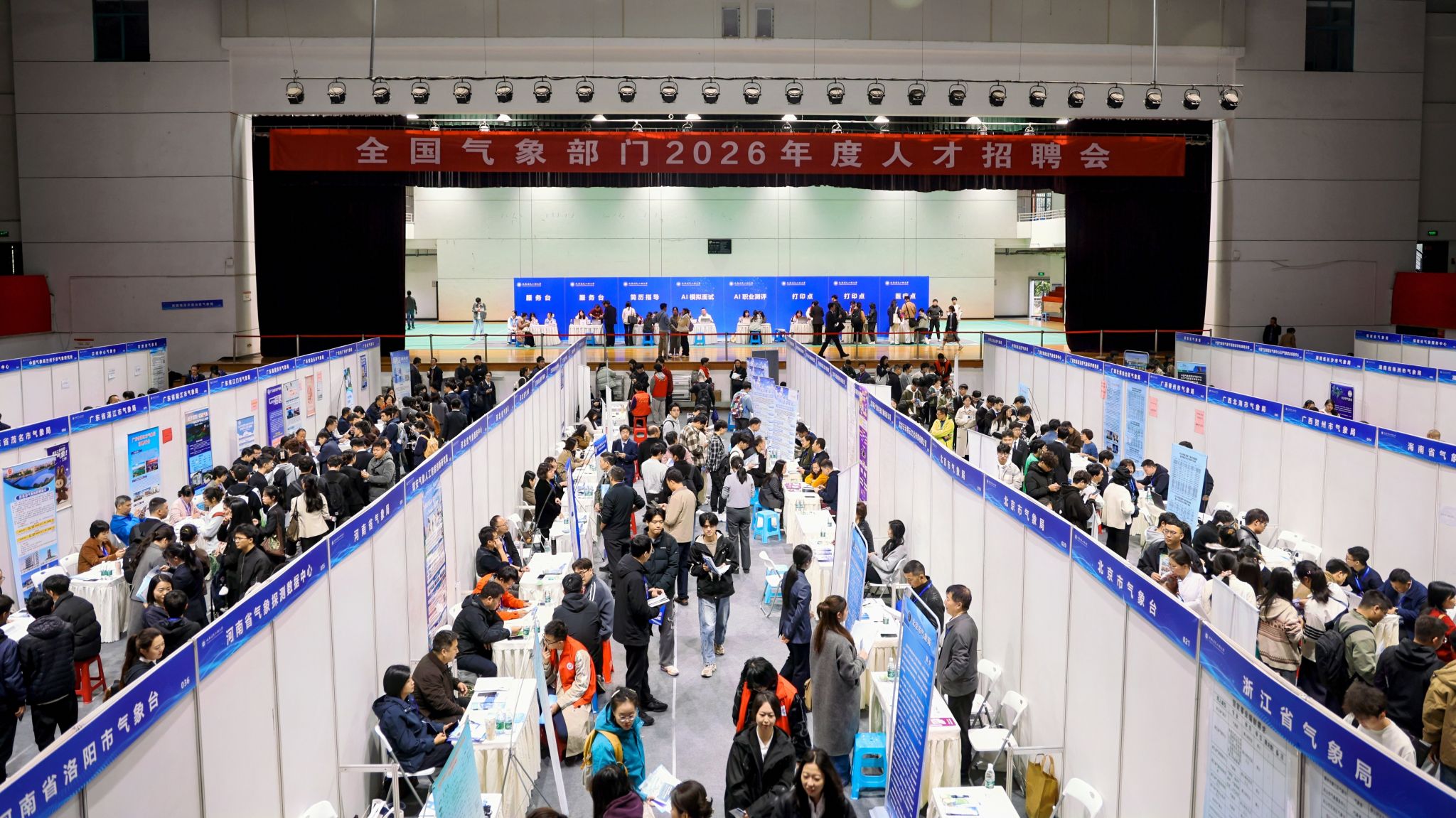 william威廉英国官网