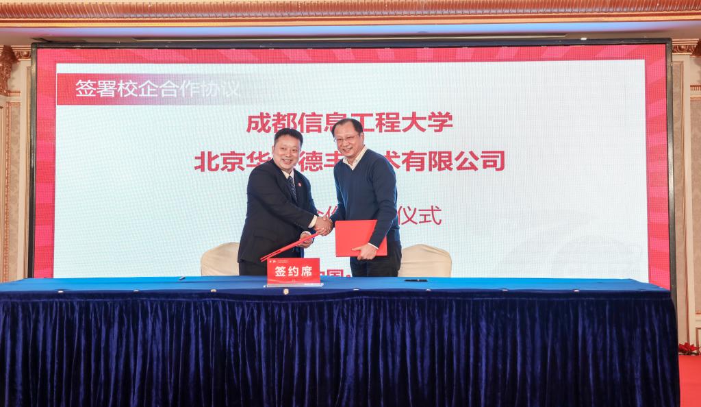 william威廉英国官网