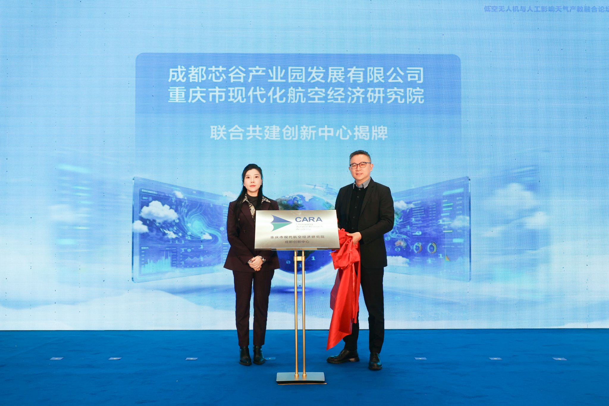 william威廉英国官网