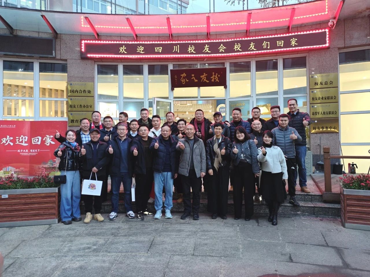 william威廉英国官网