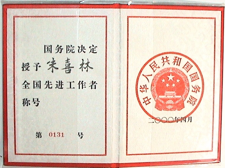 william威廉英国官网