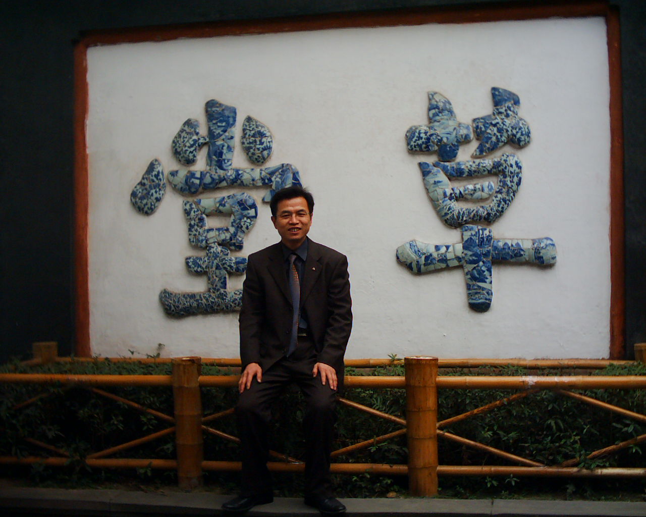 william威廉英国官网