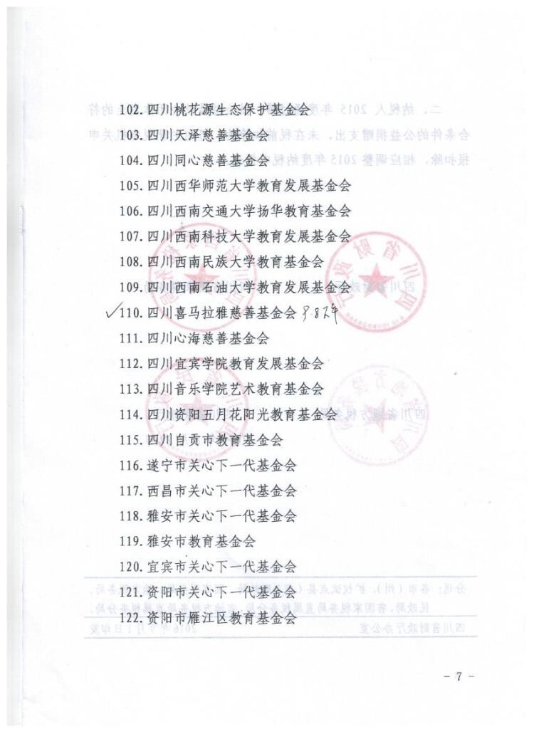 william威廉英国官网